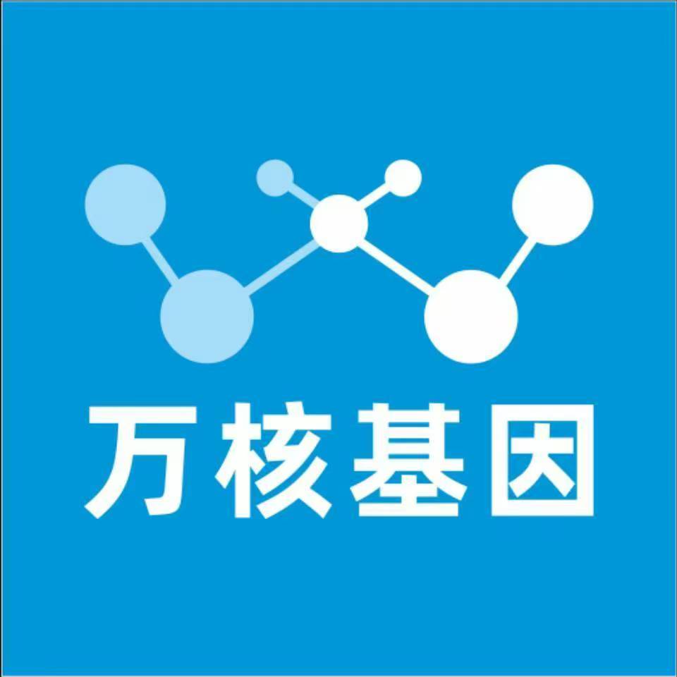 九江柴桑万核基因亲子鉴定